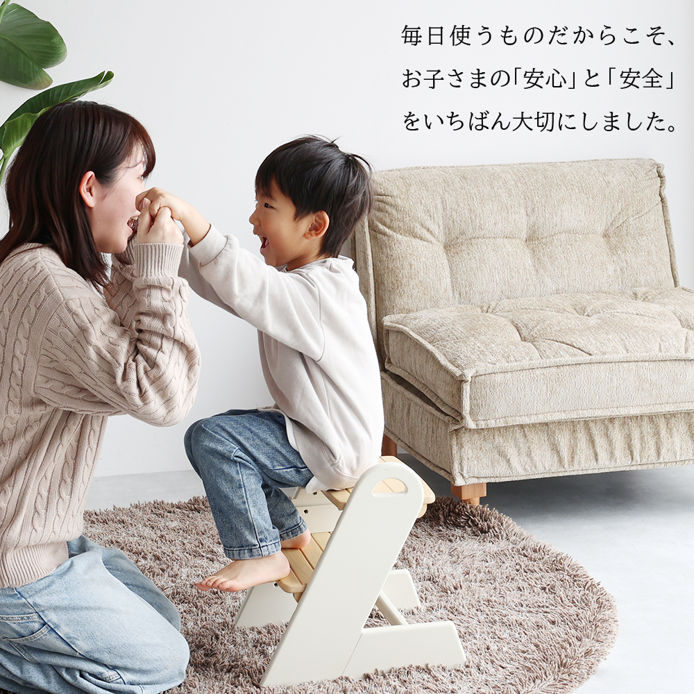 爆買 踏み台 子供 高さ調節 3段階 子ども キッズステップ 木製 ステップ Kids Adjustable Step -tiera- ILS-3900 関連画像4