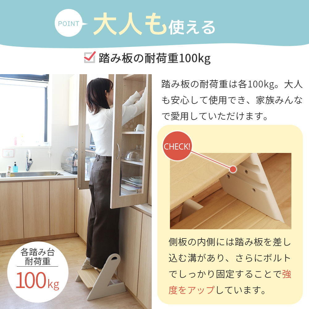 ICHIBA（市場） 踏み台 子供 高さ調節 3段階 子ども キッズステップ