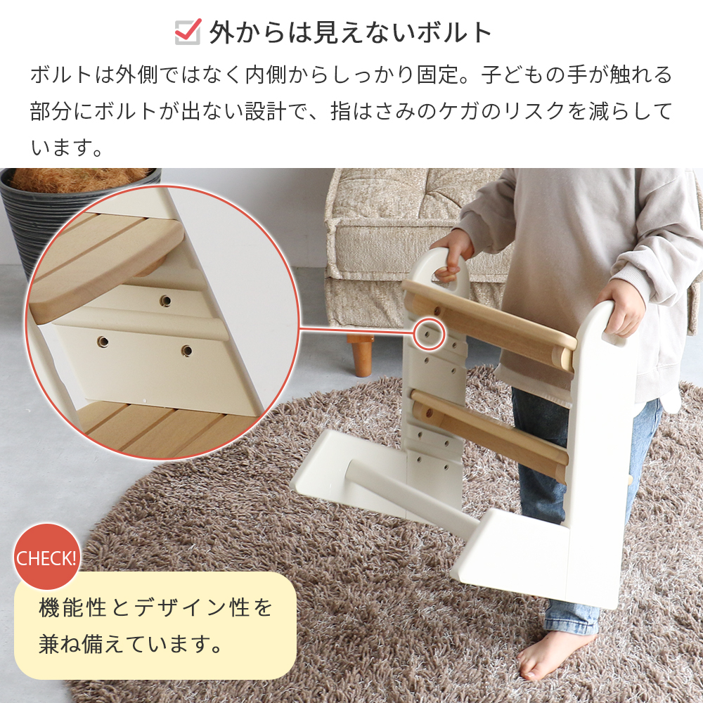 aページ　踏み台他3点 ICHIBA（市場） 踏み台 子供 高さ調節 3段階 子ども キッズステップ
