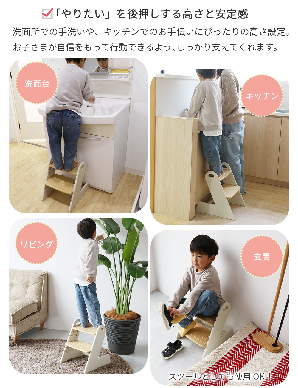 ICHIBA（市場） 踏み台 子供 高さ調節 3段階 子ども キッズステップ
