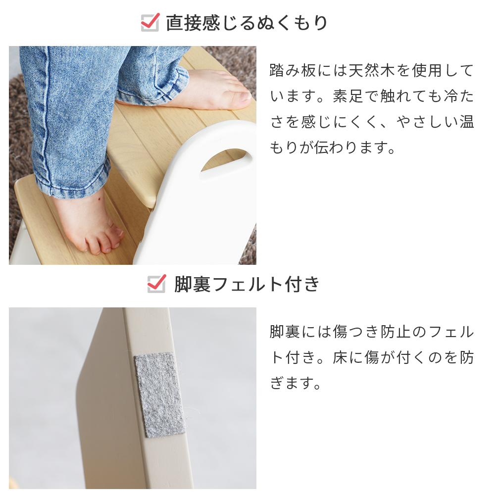 ICHIBA（市場） 踏み台 子供 高さ調節 3段階 子ども キッズステップ