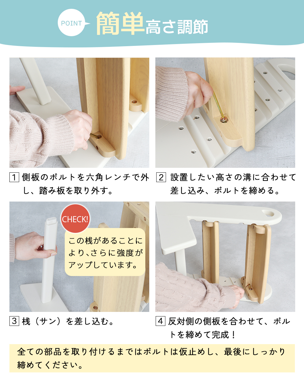 ICHIBA（市場） 踏み台 子供 高さ調節 3段階 子ども キッズステップ