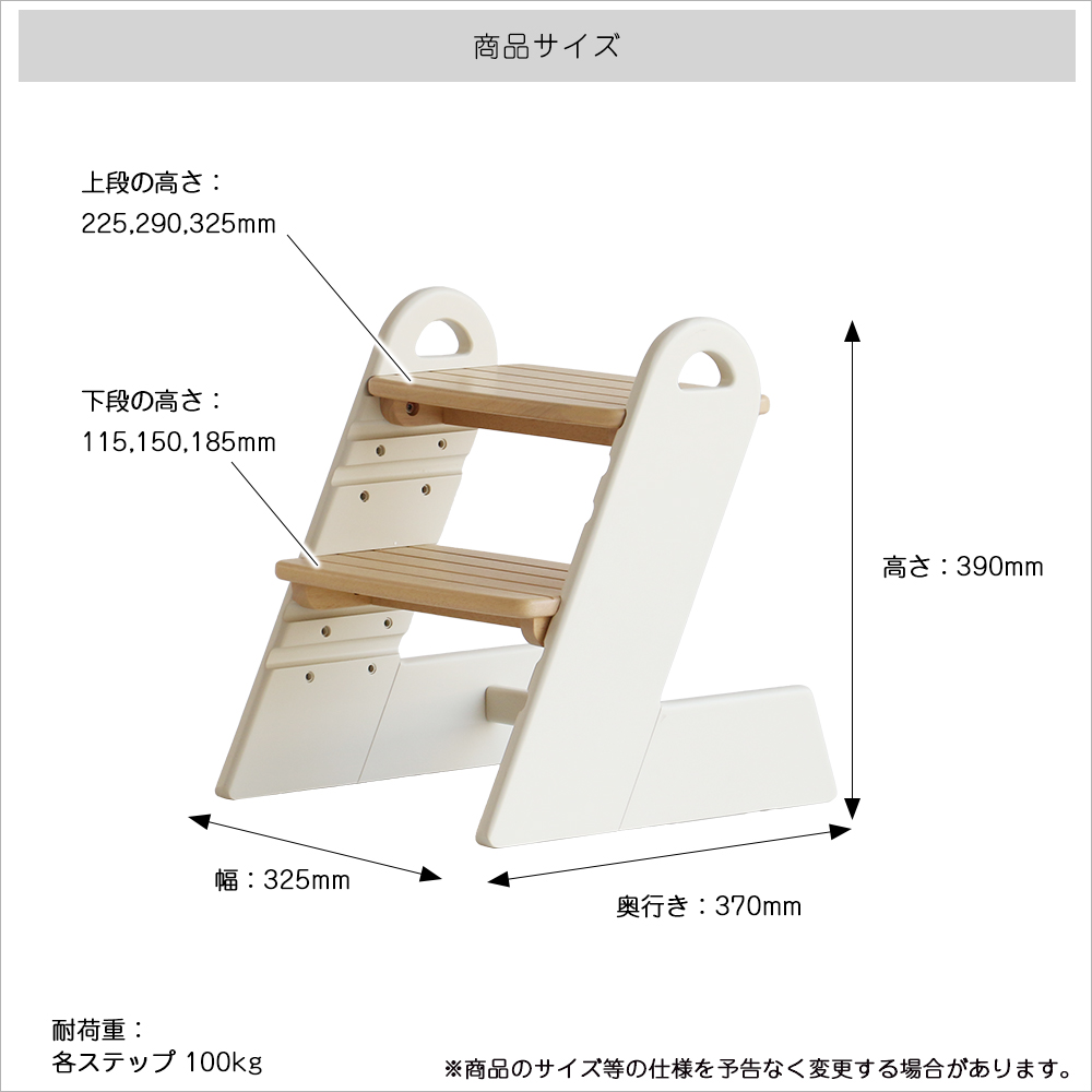 ICHIBA（市場） 踏み台 子供 高さ調節 3段階 子ども キッズステップ