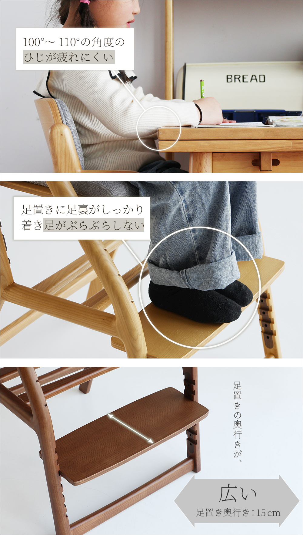 学習椅子 子供 キッズ 木製 姿勢 学習チェア 勉強椅子  子供椅子 高さ調整  E-Toko Kids Chair -alta-[JUC-3924]の画像