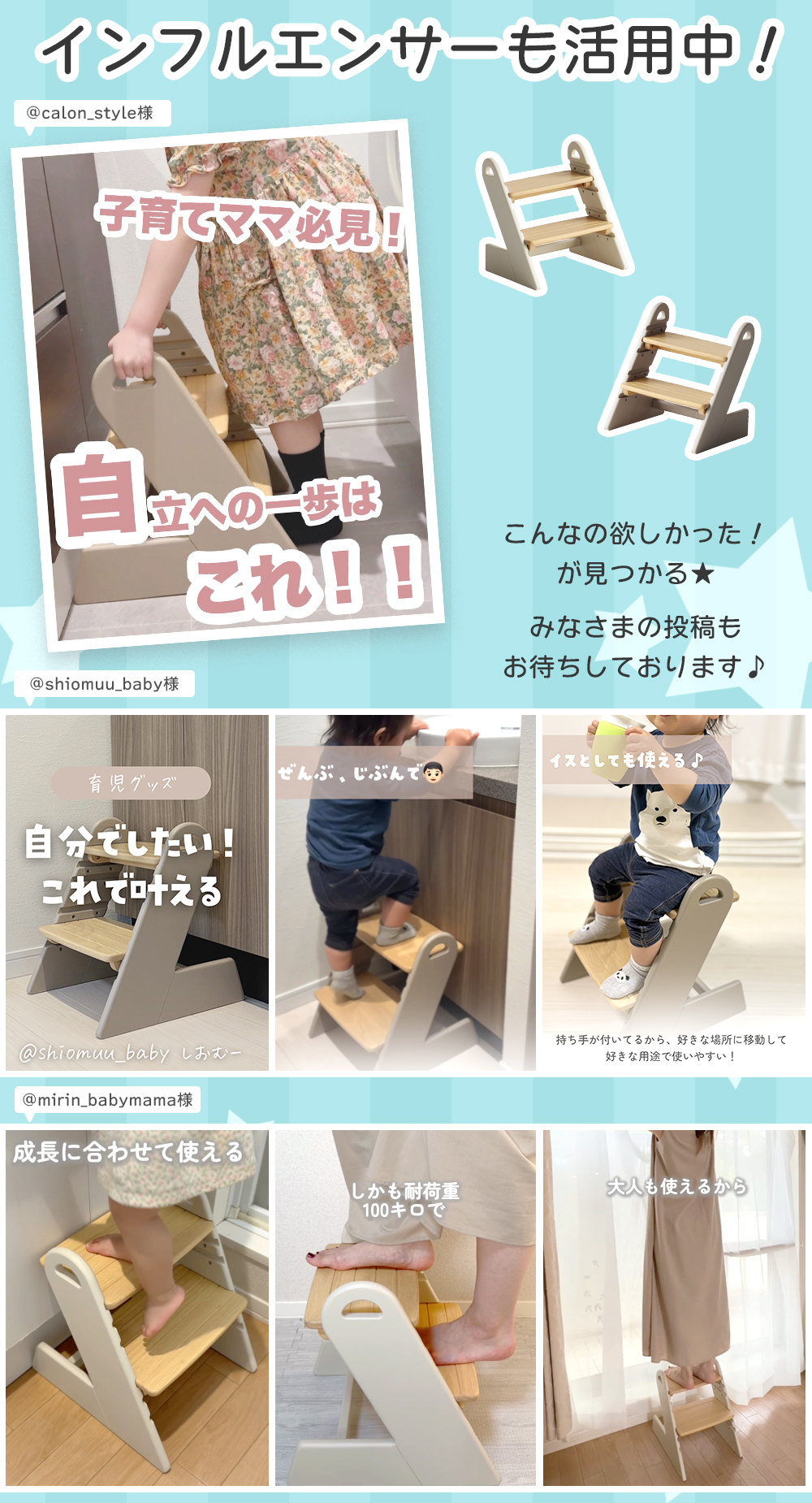 爆買 踏み台 子供 高さ調節 3段階 子ども キッズステップ 木製 ステップ Kids Adjustable Step -tiera- ILS-3900 関連画像1