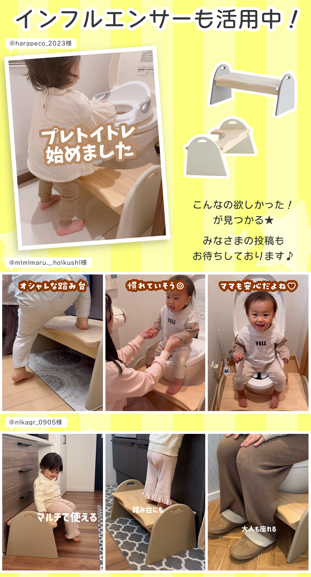 楽天市場】トイレステップ トイレ ステップ 踏み台 トイトレ