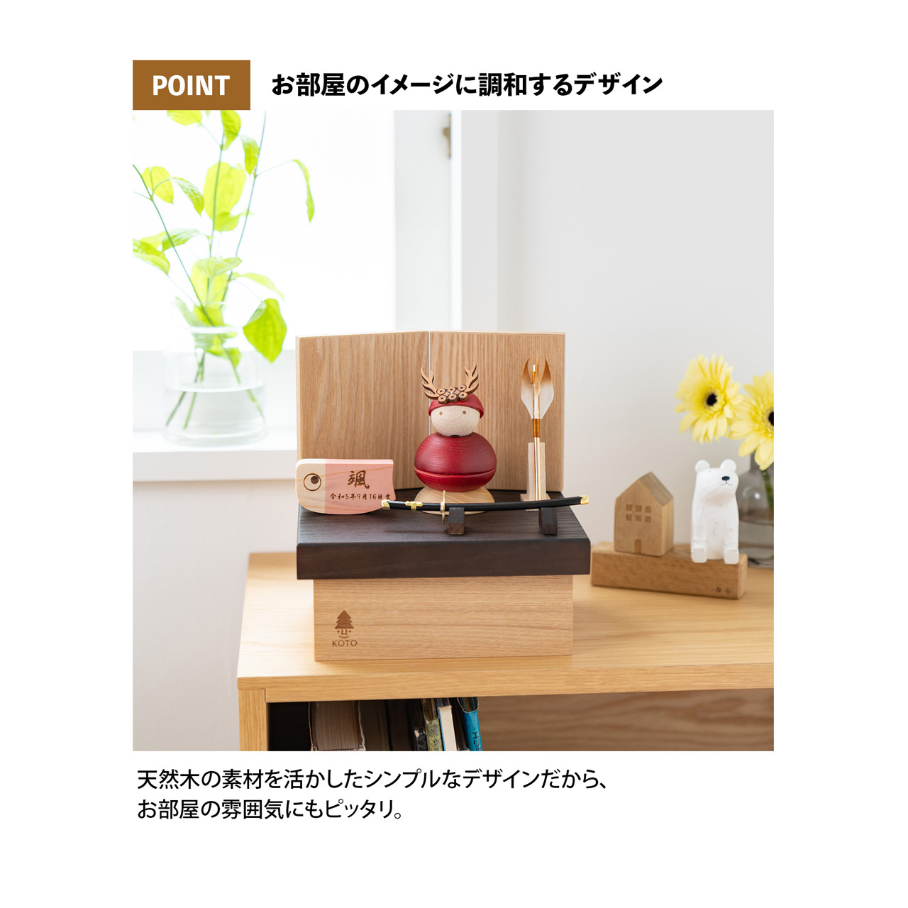 五月人形 コンパクト おしゃれ 0516 かわいい シンプル 兜 て