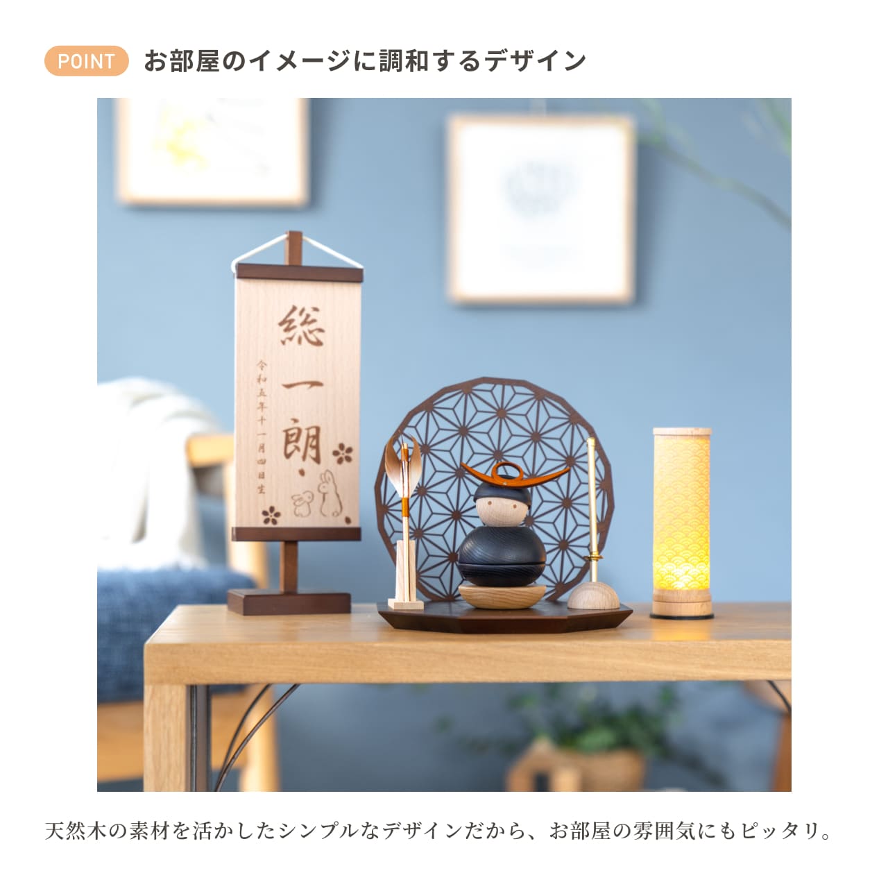 五月人形