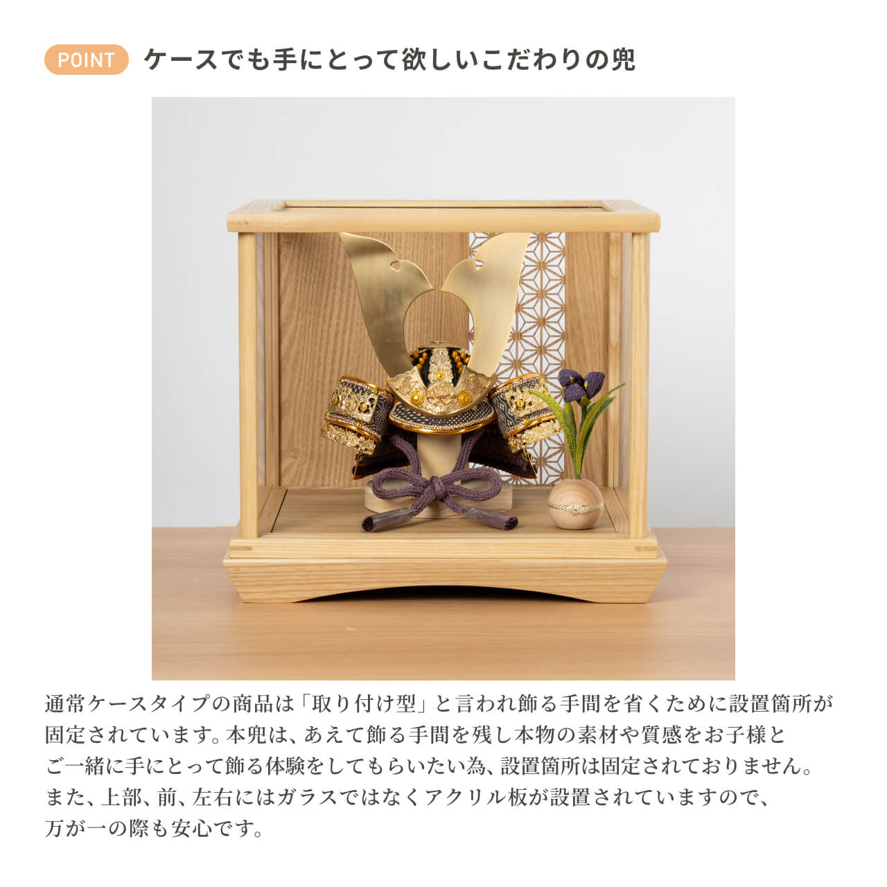 五月人形 コンパクト おしゃれ 0572 かわいい シンプル 兜 て 五月人形 コンパクト おしゃれ 0572 かわいい シンプル 兜 て