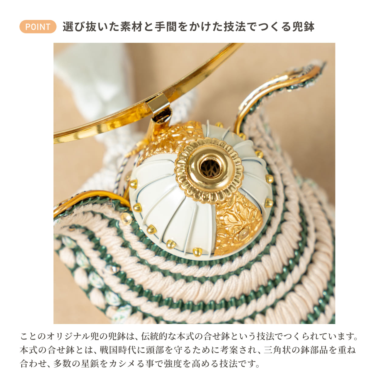 兜
