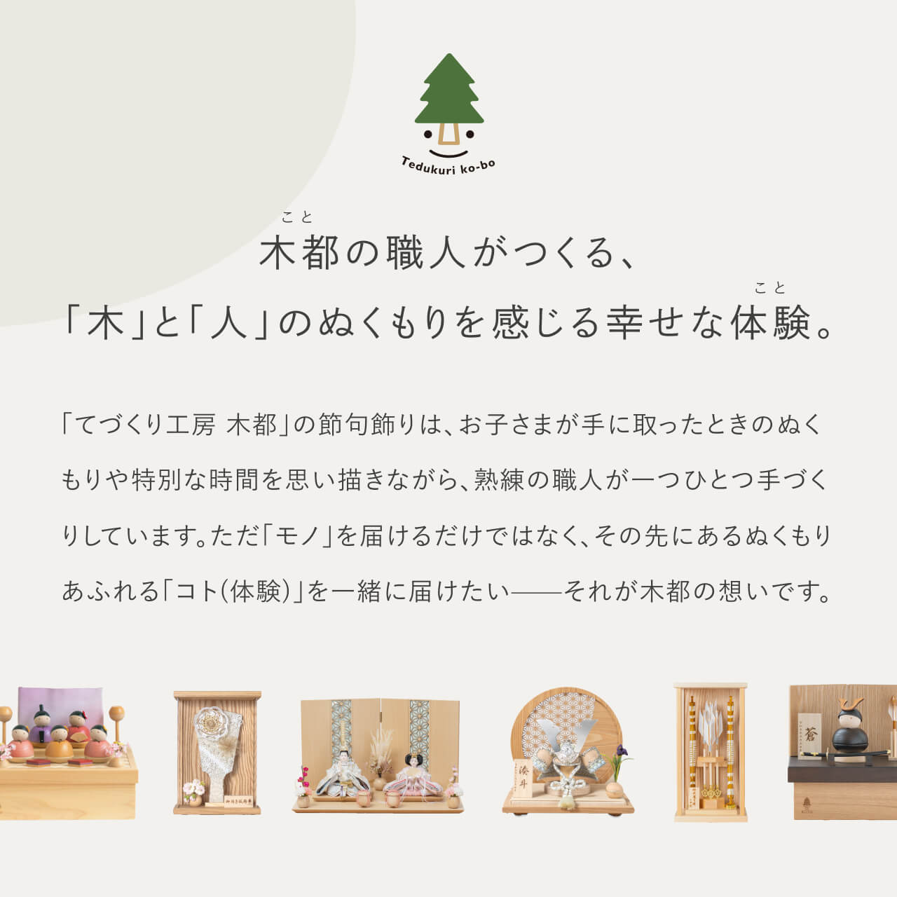 ブランド