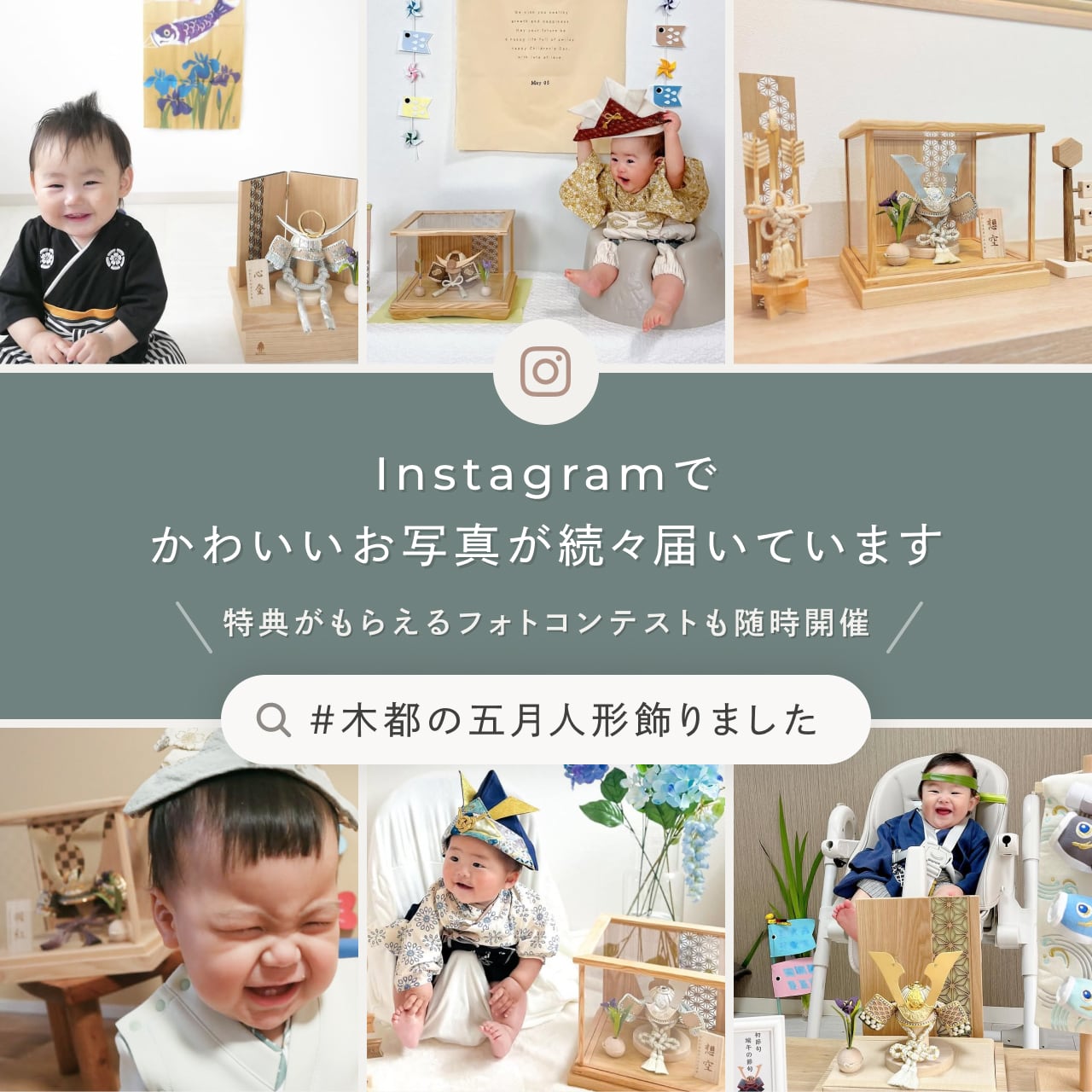 インスタグラム