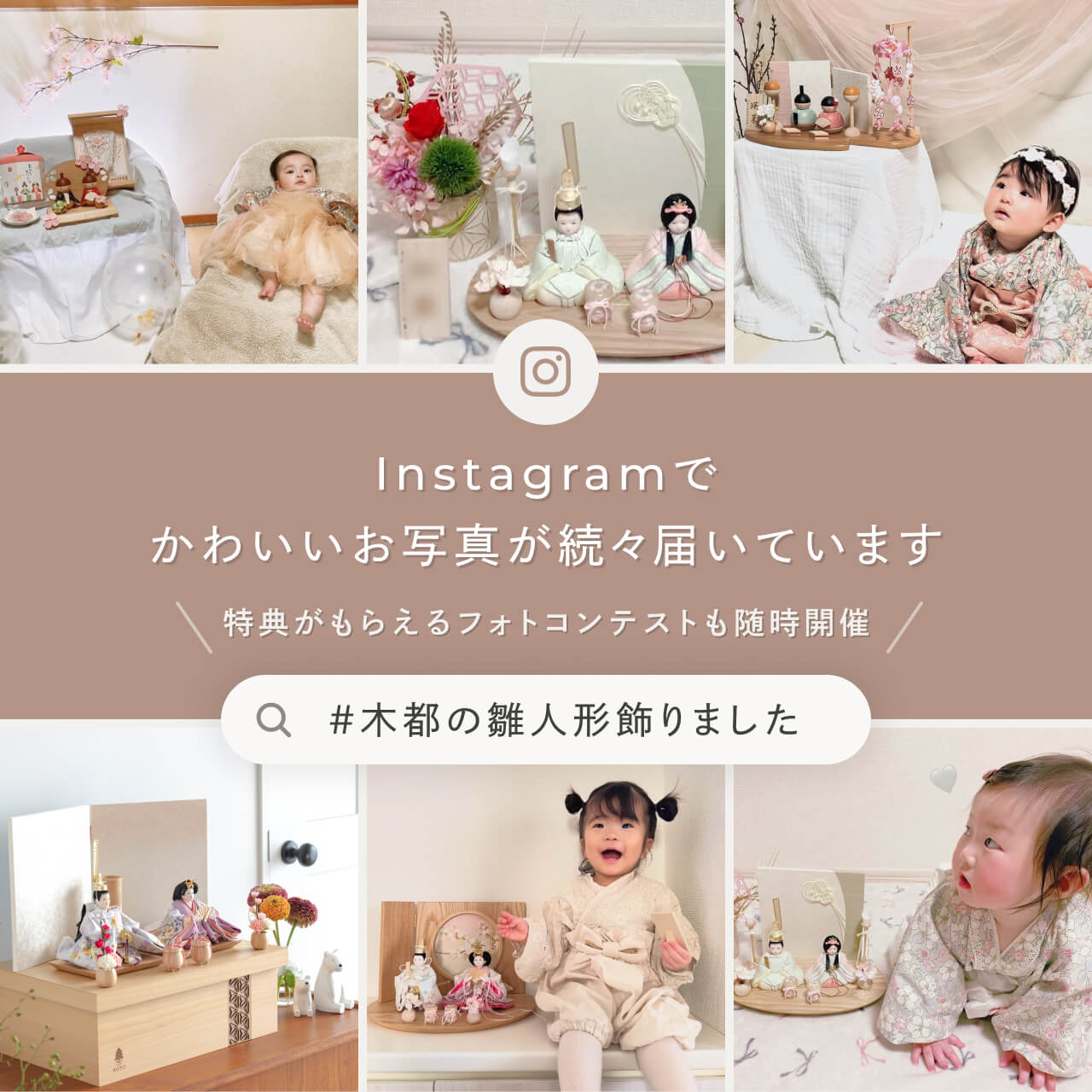インスタグラム