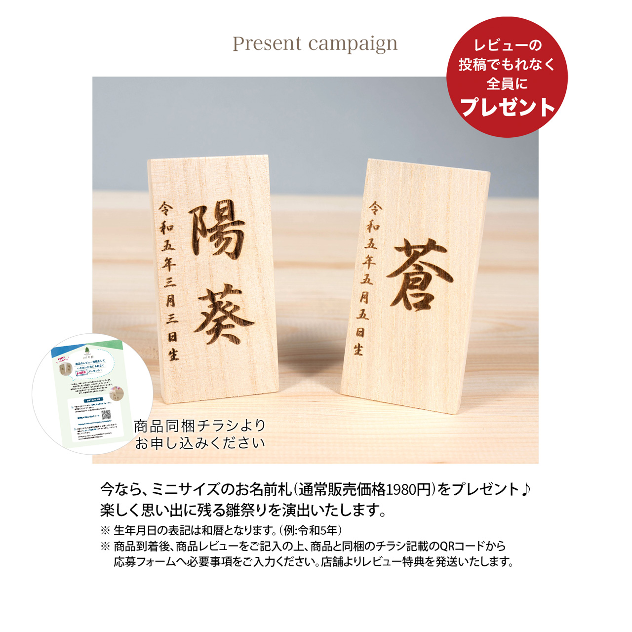 ことのひな人形（0356）（はな）平台｜コンパクトな雛人形｜ひな祭り