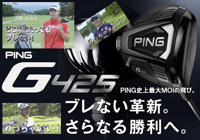 コトブキゴルフKG-NET - Yahoo!ショッピング