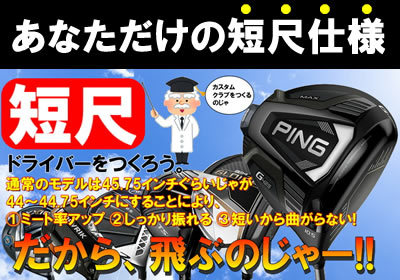 コトブキゴルフKG-NET - Yahoo!ショッピング