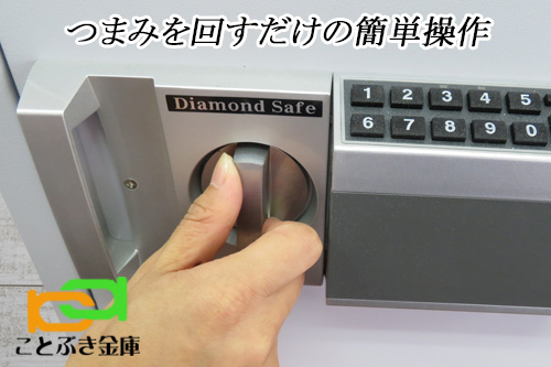 ダイヤセーフ（Diamond Safe） 金庫安心アドバイザーのいる専門店 DH52