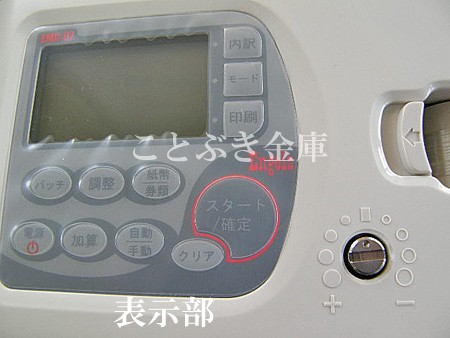 送料無料 EMC-07 最高水準の小型マルチノートカウンター 紙幣計数機