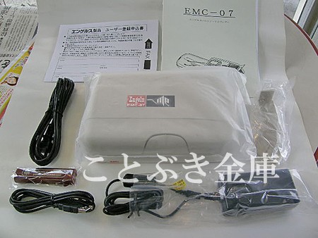 送料無料 EMC-07 最高水準の小型マルチノートカウンター 紙幣計数機