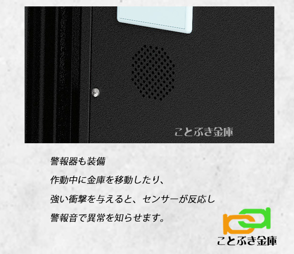KESW-25FS（送料込み 設置も無料）エーコー EIKO 顔認証式 金庫