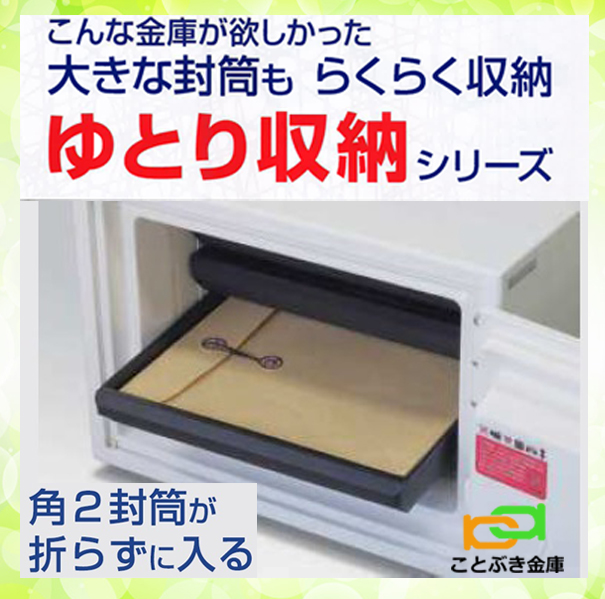 金庫 小型 家庭用 カギ式 耐火金庫 KU-10K 日本アイエスケイ king