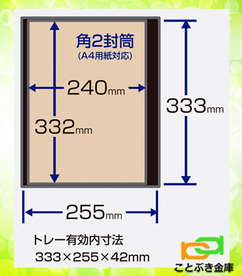 金庫 小型 家庭用 カギ式 耐火金庫 KU-10K 日本アイエスケイ king