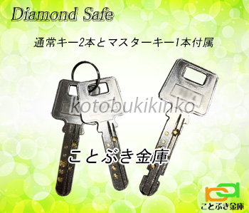 Diamond Safe