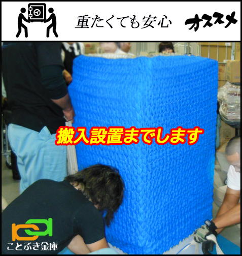 ダイヤセーフ MEK52-DX 金庫 家庭用 テンキー式 耐火金庫 ダイヤセーフ MEK52-DX 金庫 家庭用 テンキー式 耐火金庫