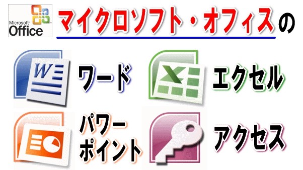Amazon.co.jp: 動画パソコン教室! 『楽ぱそDVDフルセット