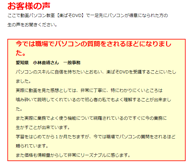 SALE／74%OFF】【SALE／74%OFF】パソコン・エクセル・ワード入門講座