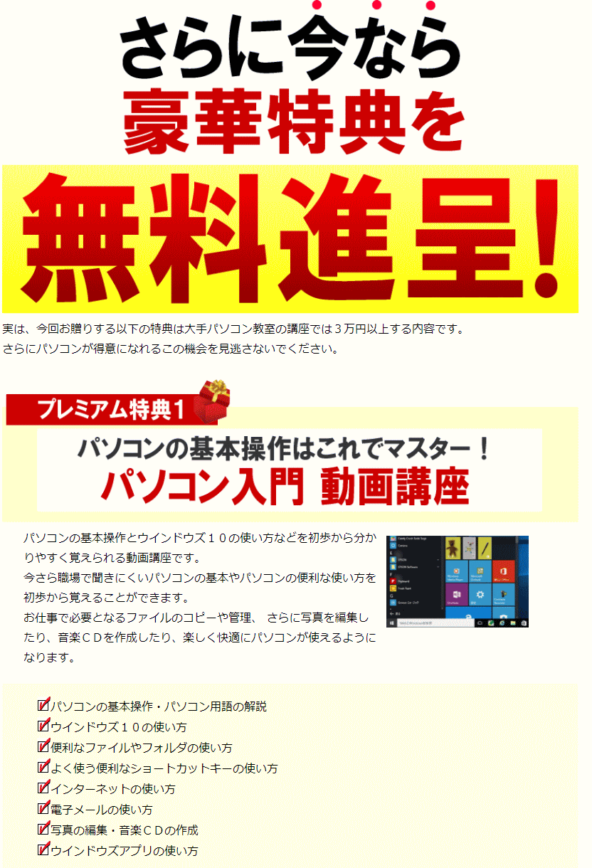 超美品 パソコン エクセル ワード教材 動画パソコン教室 楽ぱそdvd 入門 関数 数式 学習ソフト タイピング練習 スマホ 視聴可 計 30時間 楽天ランキング1位 Kwsrbd Com