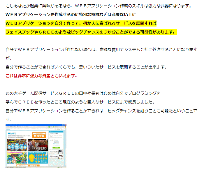 パソコン・エクセル・ワード入門講座教室学習教材DVDソフト・ 動画