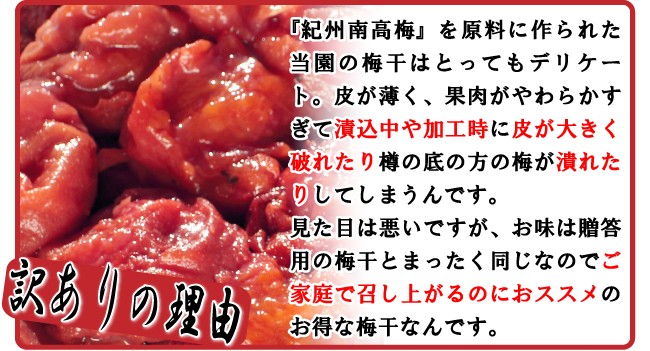 果肉が柔らかすぎて潰れてしまうんです！