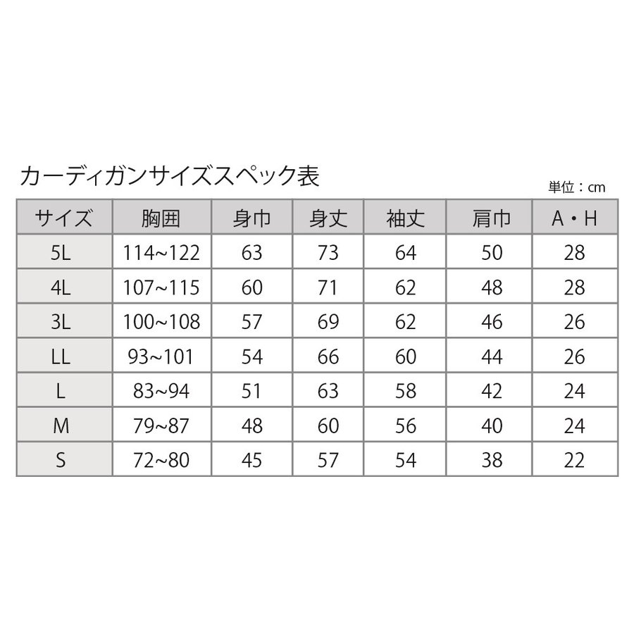 国内発送】 ウール混カーディガン 3L～5L ニット ウール70％ スクール Vネック 無地 日本製 学生 notimundo.com.ec