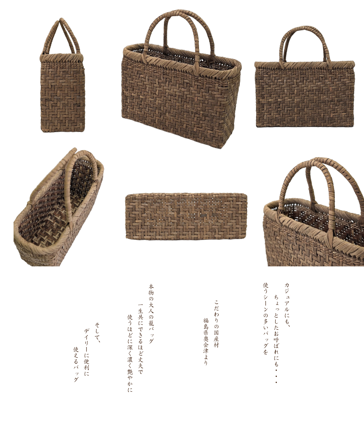 山葡萄かごバッグ 国産 網代編み 奥会津三島 編み組細工 送料無料 女性