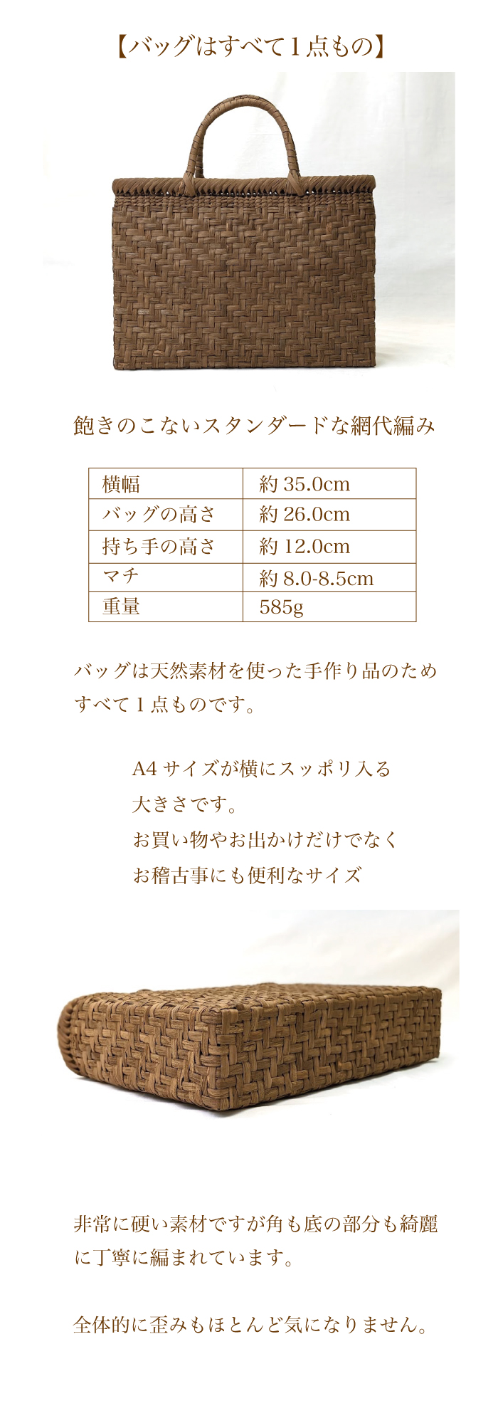 山葡萄かごバッグ 国産 網代編み 奥会津三島 編み組細工 送料無料 内布付き 女性用 レディス かごバック 山ぶどう籠 手作り 一点物 585g  W35cm 天然素材 : kmy4-1156 : オーガニック&ナチュラルのお店 コトカラ - 通販 - Yahoo!ショッピング