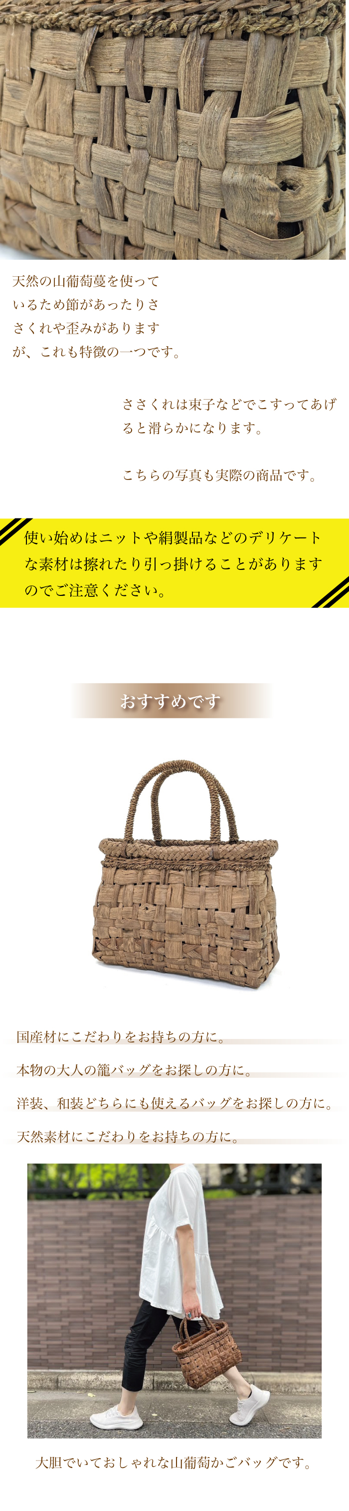 山葡萄かごバッグ 国産 太網代編み 奥会津三島 編み組細工 送料無料 内布付き 女性用 レディス かごバック 山ぶどう籠 手作り 一点物 376g  W25cm 天然素材 : kmy5-203 : オーガニック&ナチュラルのお店 コトカラ - 通販 - Yahoo!ショッピング