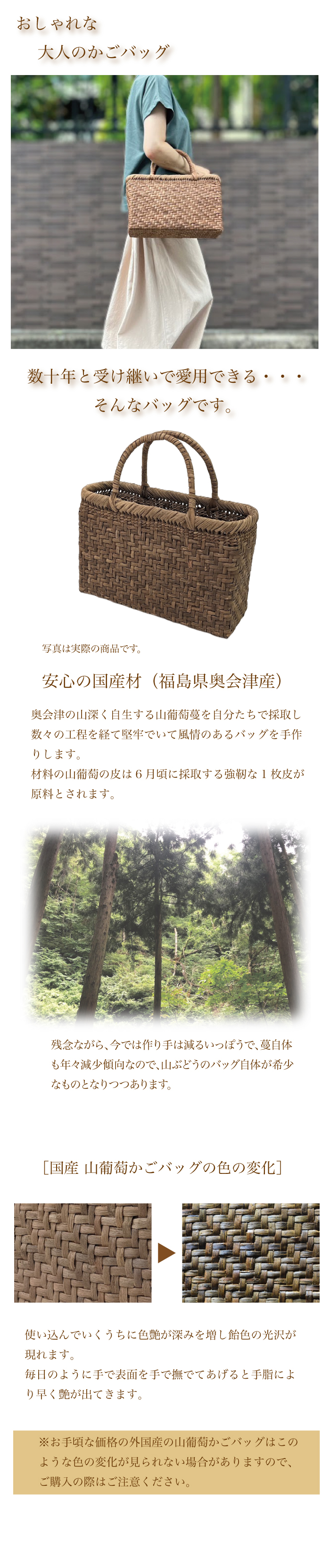 山葡萄かごバッグ 国産 網代編み 奥会津三島 編み組細工 送料無料 女性用 レディス かごバック 山ぶどう籠 手作り 一点物 396g W30cm  天然素材 : kmy5-801 : オーガニック&ナチュラルのお店 コトカラ - 通販 - Yahoo!ショッピング