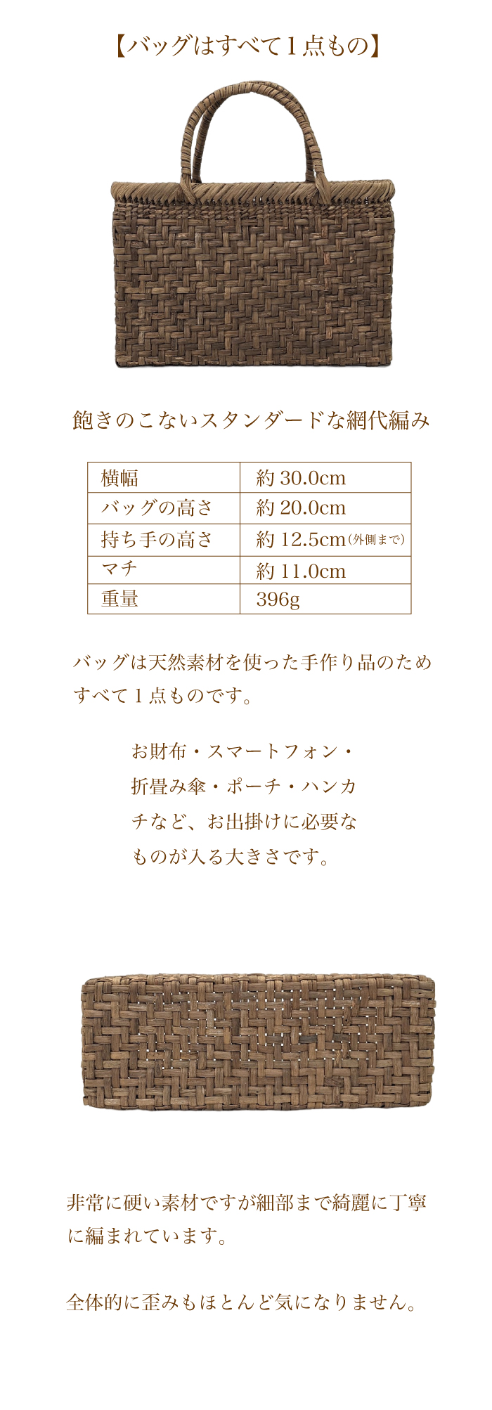 山葡萄かごバッグ 国産 網代編み 奥会津三島 編み組細工 送料無料 女性