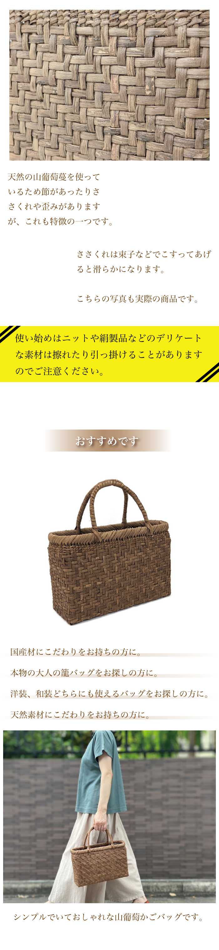 山葡萄かごバッグ 国産 網代編み 奥会津三島 編み組細工 送料無料 女性