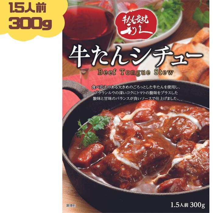 利久 南蛮味噌 仙台【仙台の牛タンと言えば「牛たん炭焼 利久」】 ギフト プレゼント 贈り物 贈物 お取り寄せ 取寄 プチ贅沢 利休 りきゅう 有名店  【メール便】 :rq-gyutan-nannbannmiso:ことことひろば - 通販 - Yahoo!ショッピング