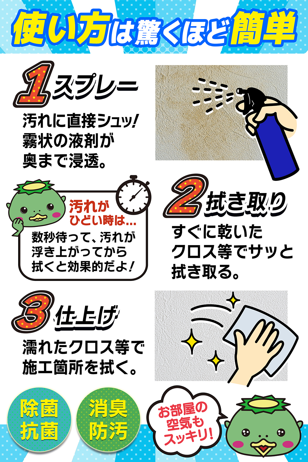 kabe07_4_1000.jpg