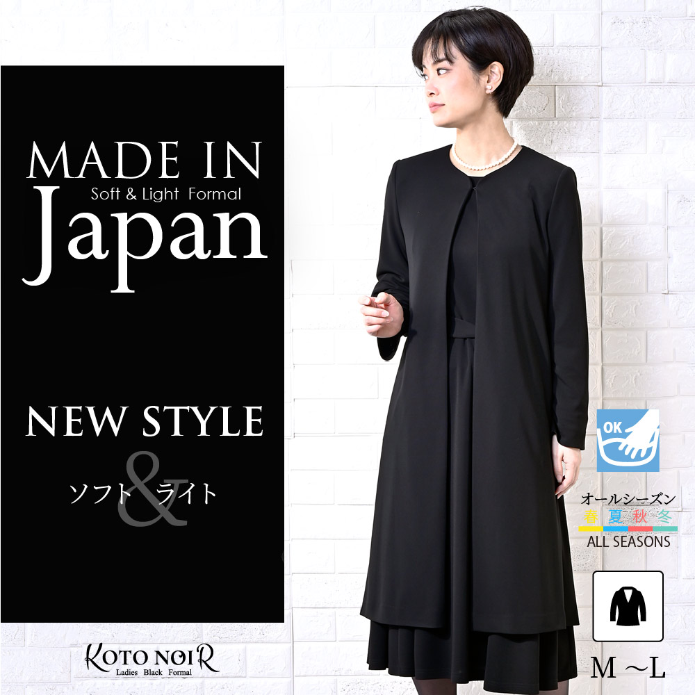 美品　大きいサイズ　LADIES FASHION ブラックフォーマル　喪服 nina's（ファッション） 喪服 レディース ブラックフォーマル