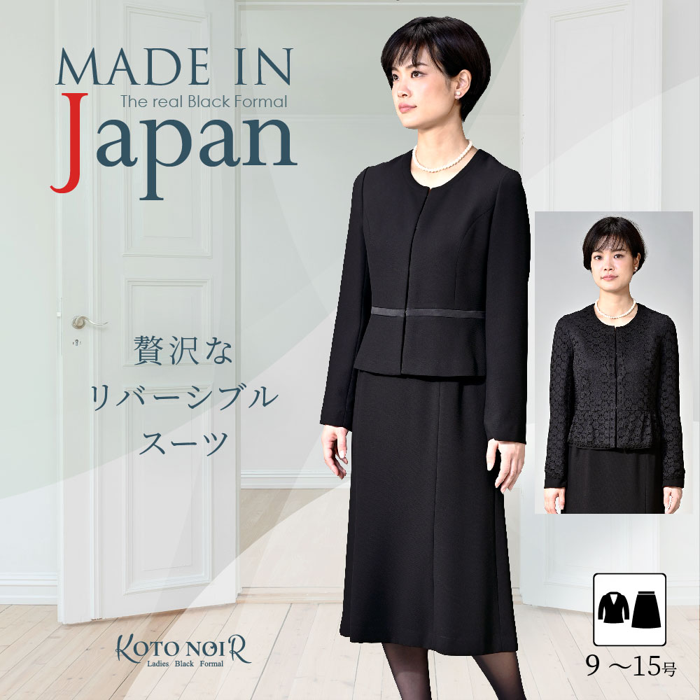 ゜RyuRyuリュリュ　ブラックフォーマル　喪服　礼服 718457-1.jpg