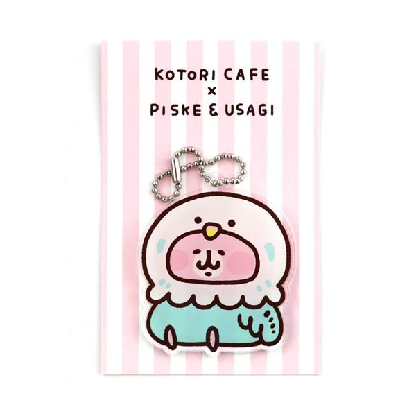 カナヘイの小動物×ことりカフェ第四弾】アクリルキーホルダー ...