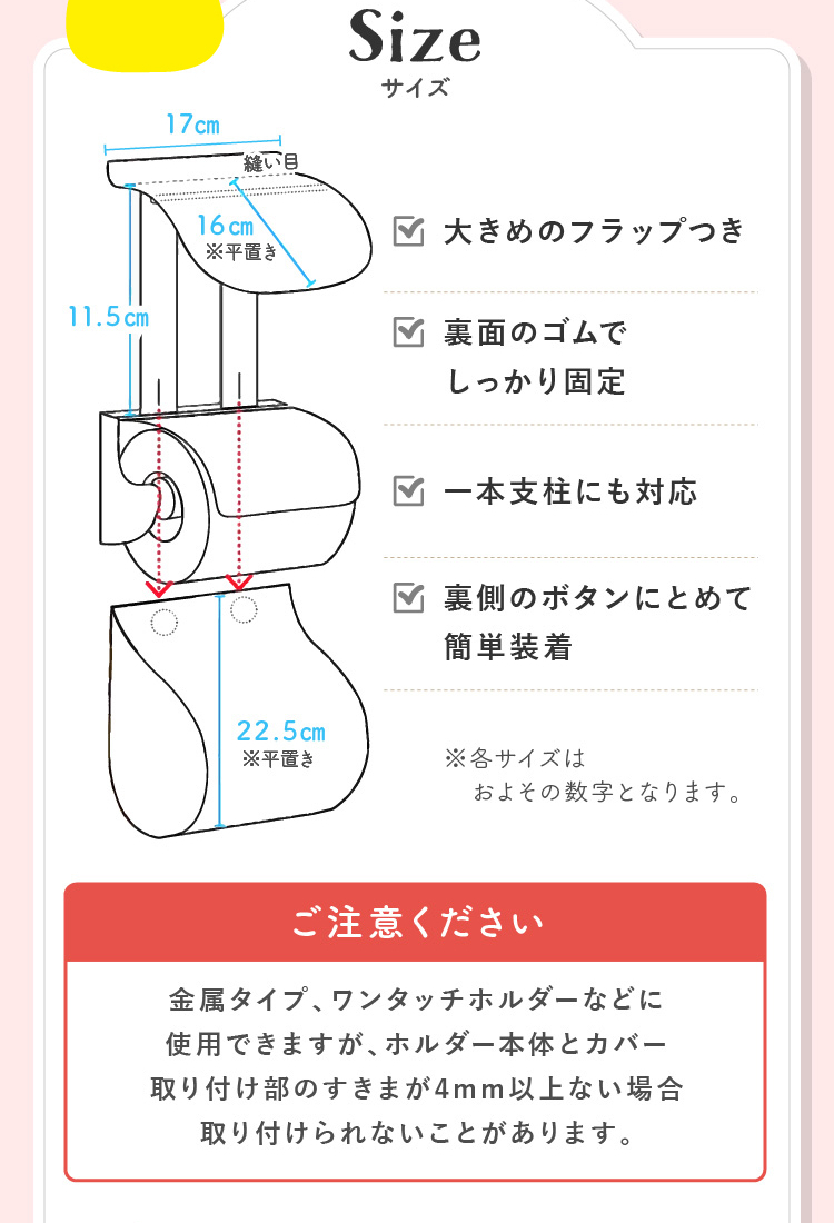 kotori smile】トイレットペーパーホルダーカバー ☆にぎころセキセイ（レインボー） ◇◇ ことりスマイル :245000746000:ことりカフェオンラインショップ  - 通販 - Yahoo!ショッピング