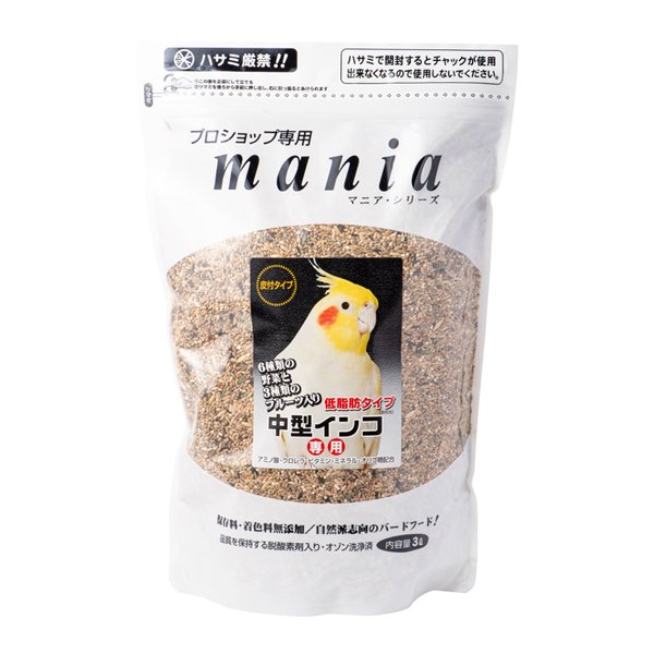 黒瀬ペットフード】mania ☆中型インコ 低脂肪 《3リットル》 ◇◇ 3L ペットフード 餌 エサ 主食 小鳥  :284000045000:ことりカフェオンラインショップ - 通販 - Yahoo!ショッピング