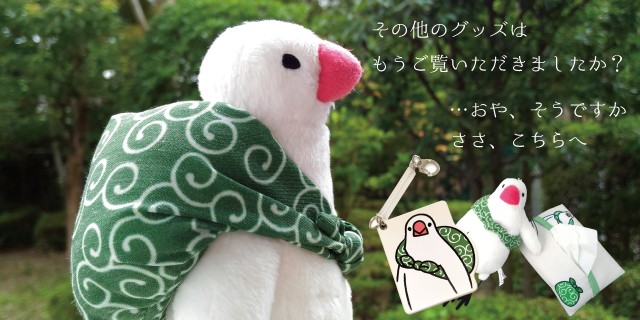 ふろしき文鳥】アンブレラマーカー ☆黄 ◇クリックポスト対応◇ :255000072000:ことりカフェオンラインショップ - 通販 -  Yahoo!ショッピング