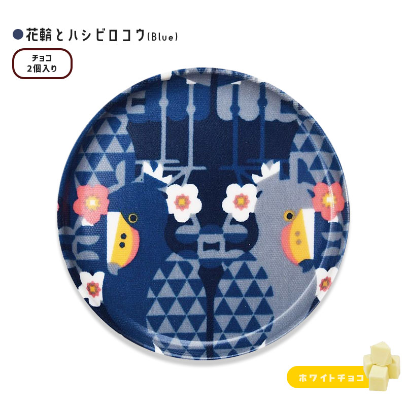 チャリチョコ KOTORITACHI】 2025 ◇ コースターチョコ ☆花輪とハシビロコウ
