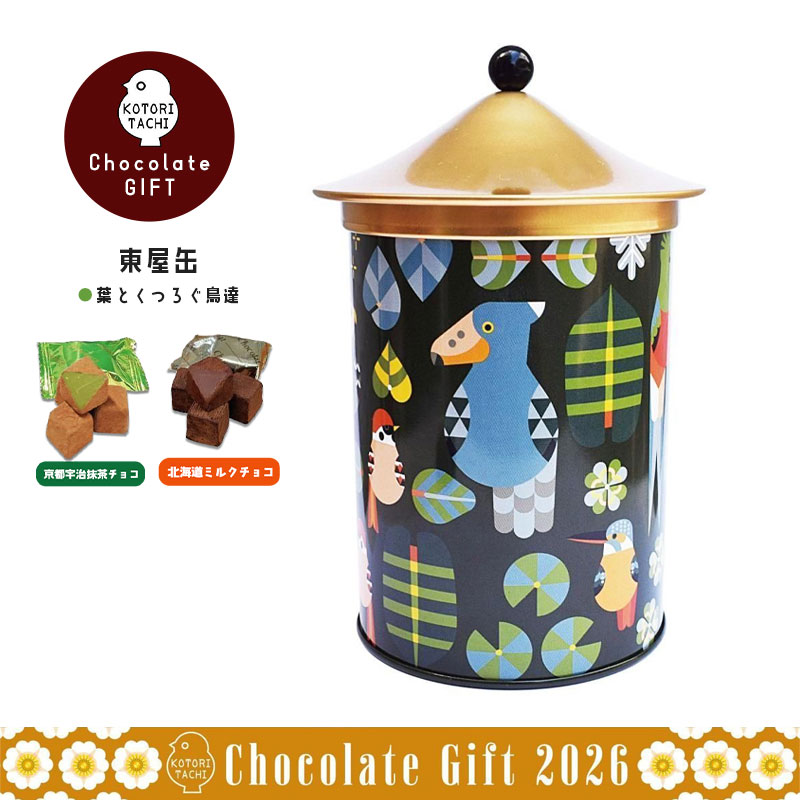 KOTORITACHI】 2026 東屋缶◇◇ セキセイインコ 文鳥 オカメインコ